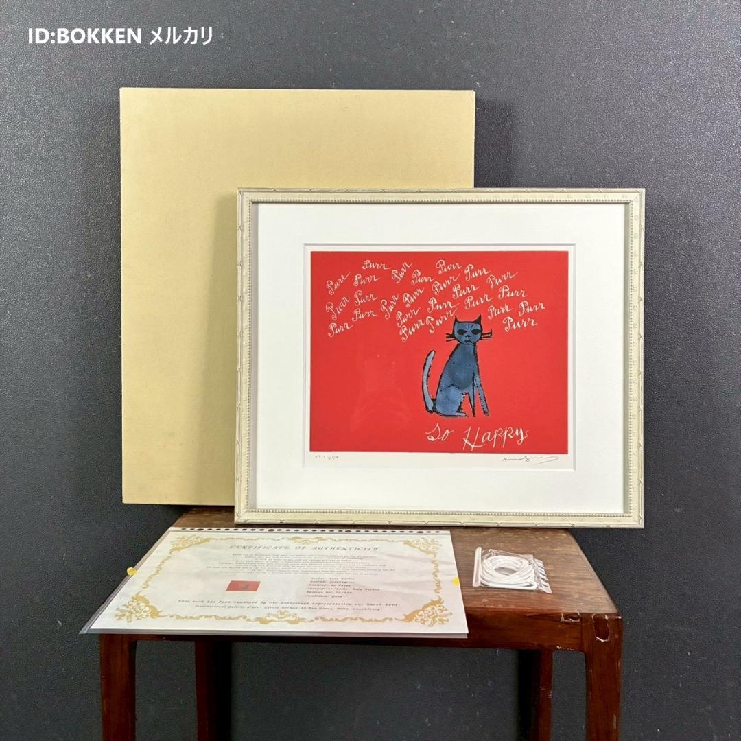 美品 アンディ・ウォーホル「So Happy」シルクスクリーン 証明書・サイン有