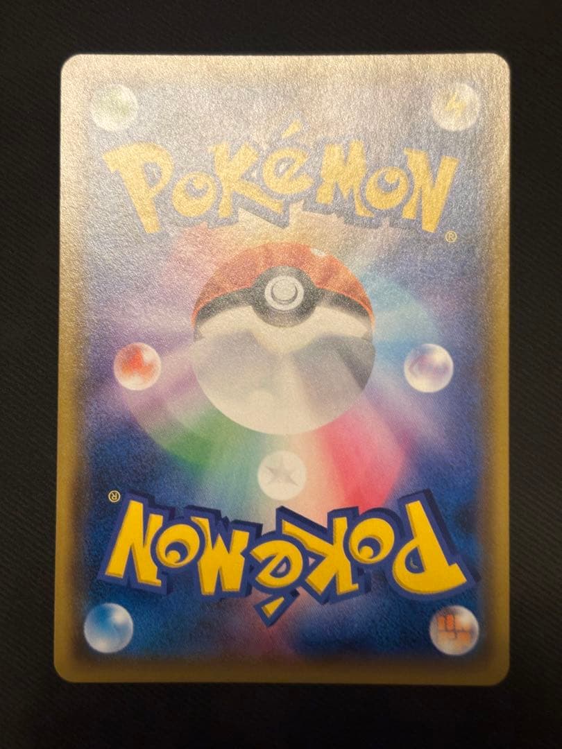 【美品】コイキング＆ホエルオー GX SR 099/095