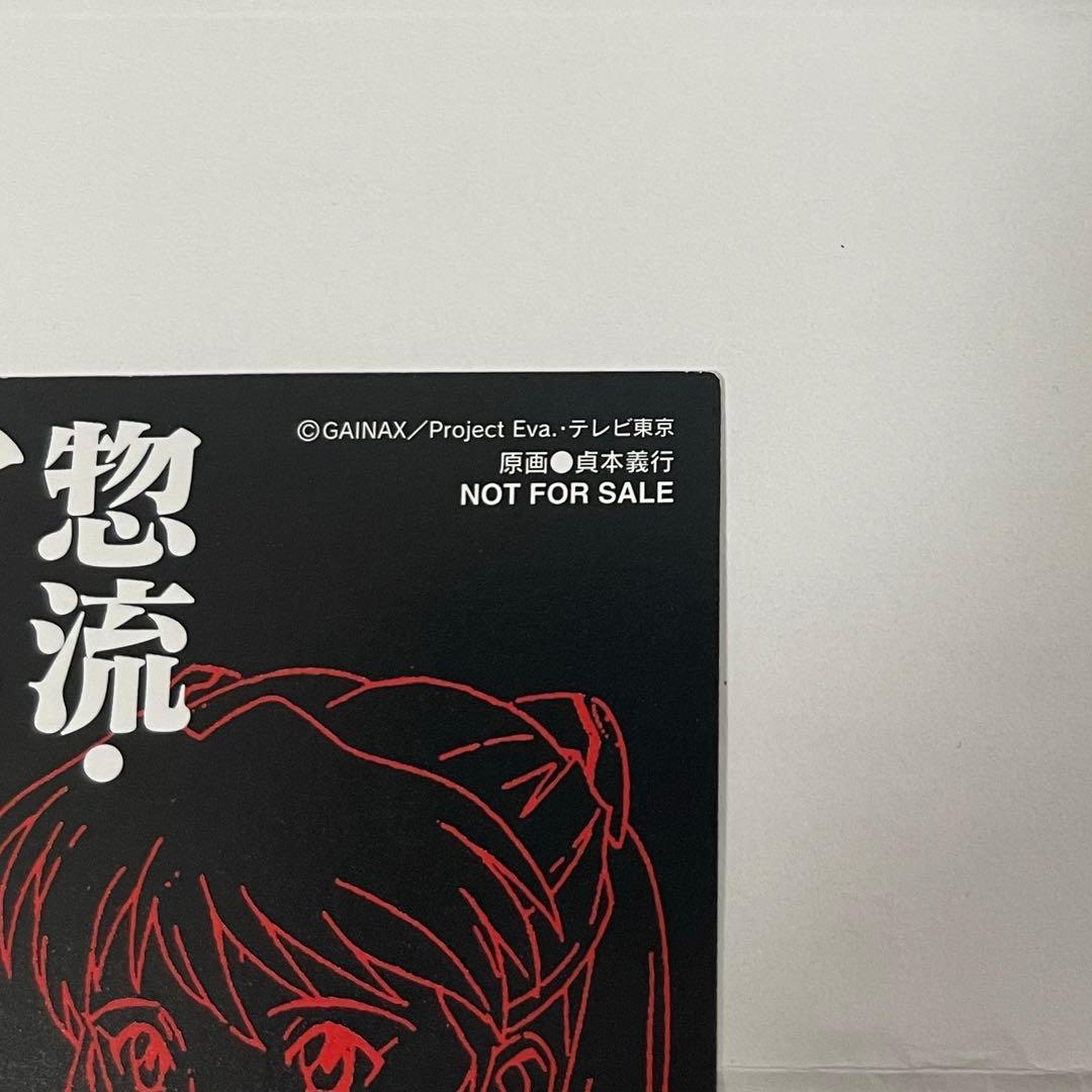 エヴァンゲリオン カードダスマスターズ アスカ 当選品 当選通知書付き