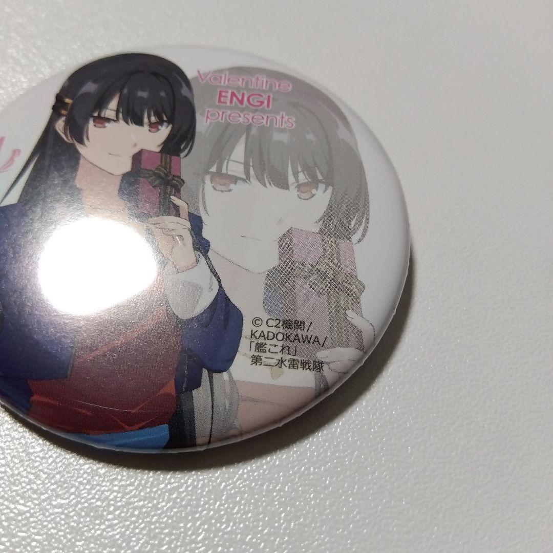 【艦隊これくしょん】磯風 1MYB バレンタインライブ 缶バッジ 艦これ