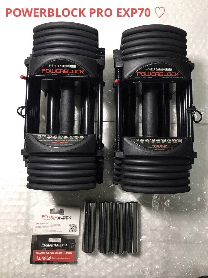 POWERBLOCK PRO (パワーブロックプロ )　EXP 70LB♡