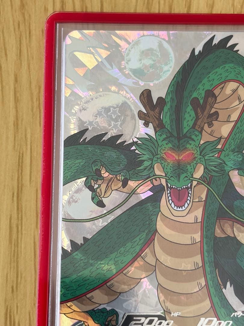 スーパードラゴンボールヒーローズ 神龍 MM6-LSEC