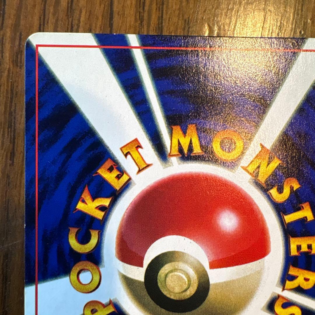 ピカチュウ_「トヨタオートキャンペーン」 そらをとぶピカチュウ共に光沢あり