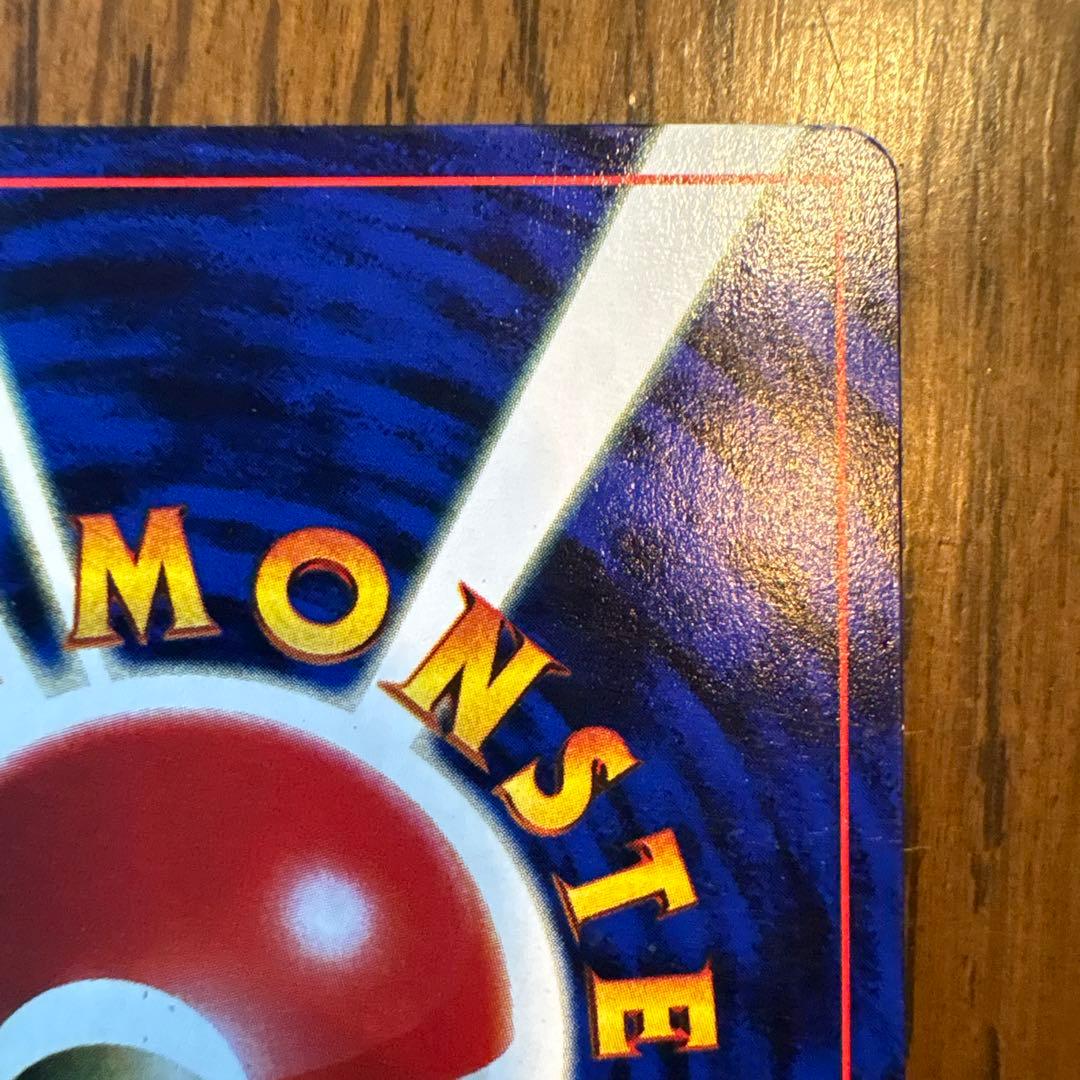 ピカチュウ_「トヨタオートキャンペーン」 そらをとぶピカチュウ共に光沢あり