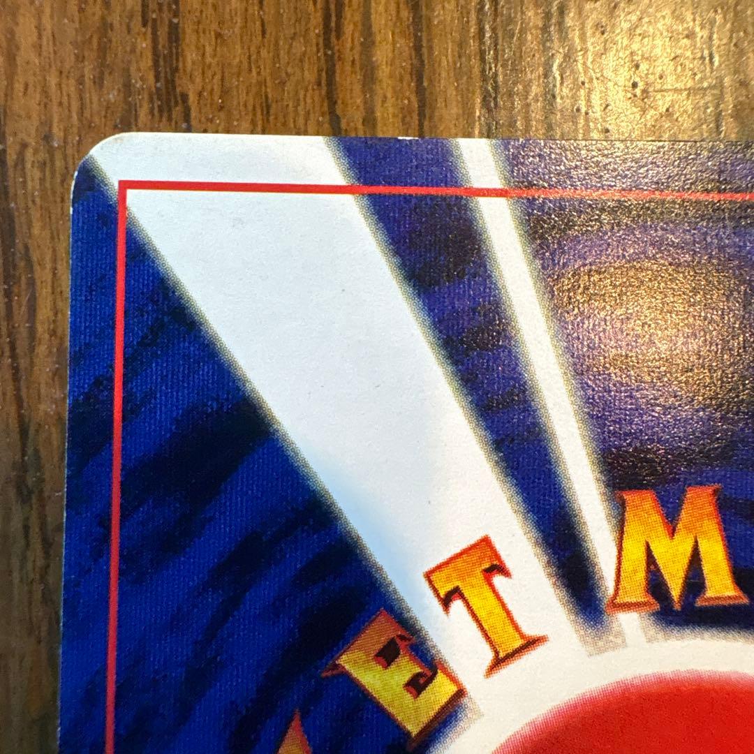 ピカチュウ_「トヨタオートキャンペーン」 そらをとぶピカチュウ共に光沢あり