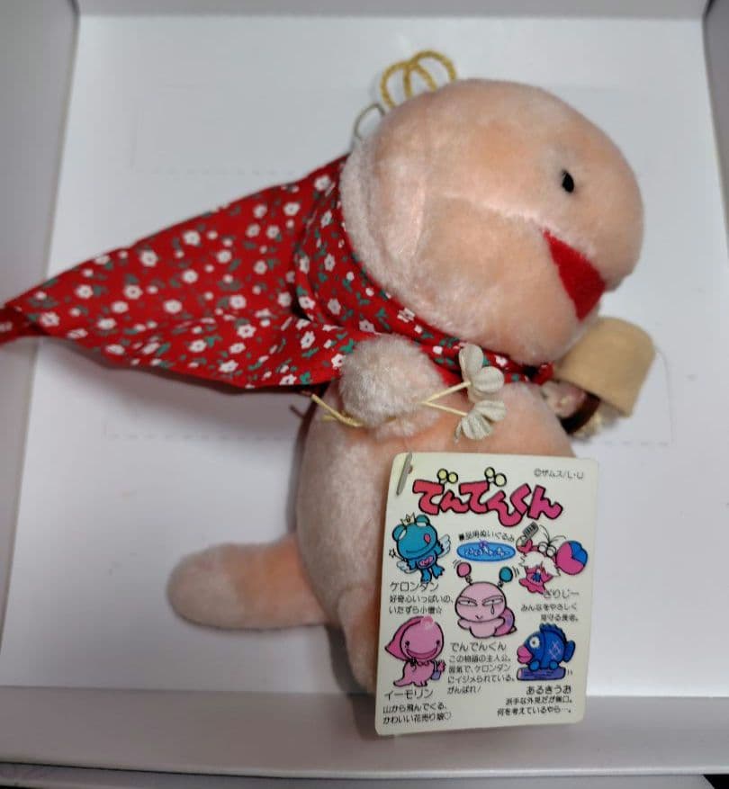 パパママ　イーモリン