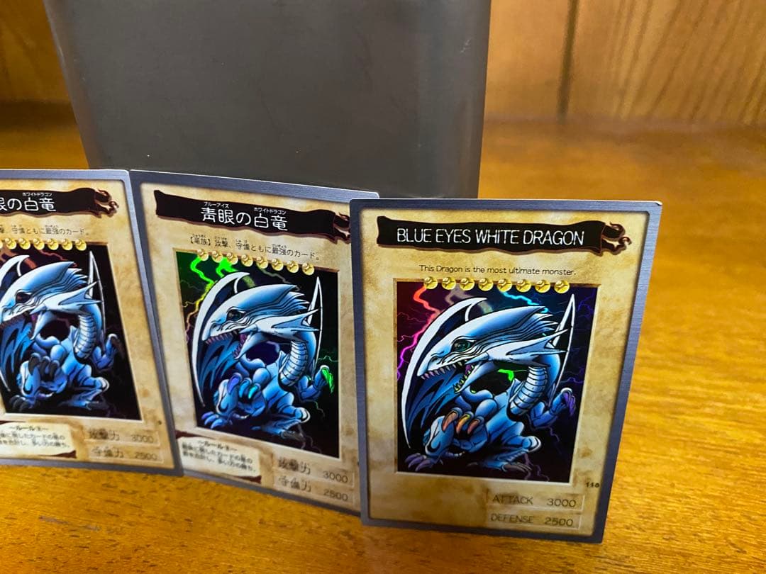 t*)様 青眼の白竜3枚セット 未使用 コレクション用カード