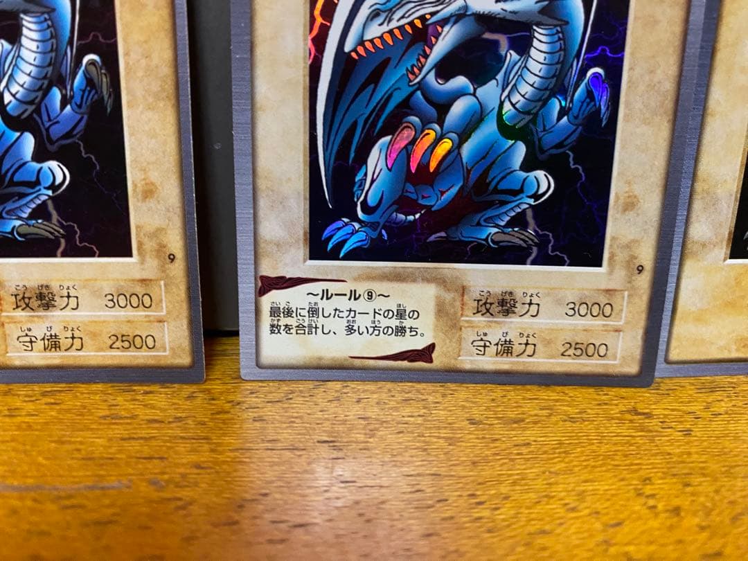 t*)様 青眼の白竜3枚セット 未使用 コレクション用カード