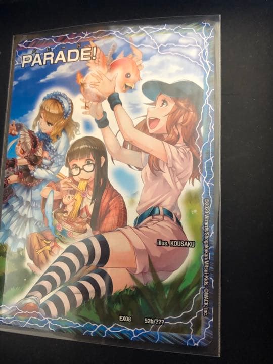 デュエルマスターズ　道玄坂マングース、ココ　ユユ　ドクソン