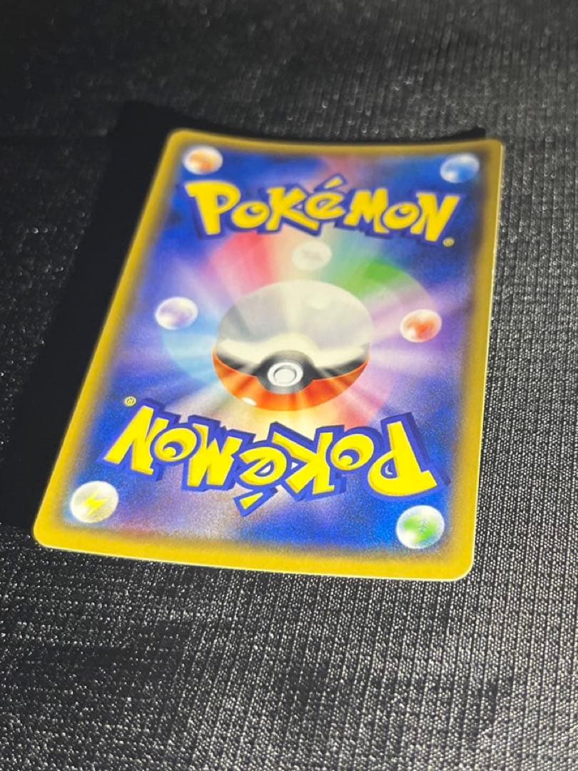 桜アフロのピカチュウ 211/SM-P