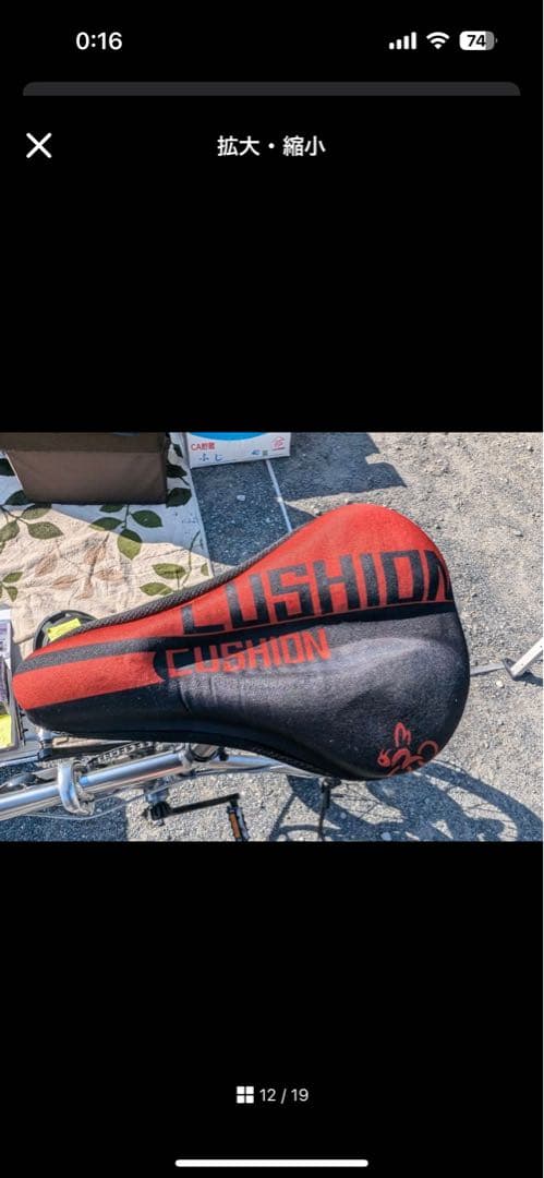 引取　RENAULT PLUTINUM LIGHT8 ルノー　ミニベロ　自転車