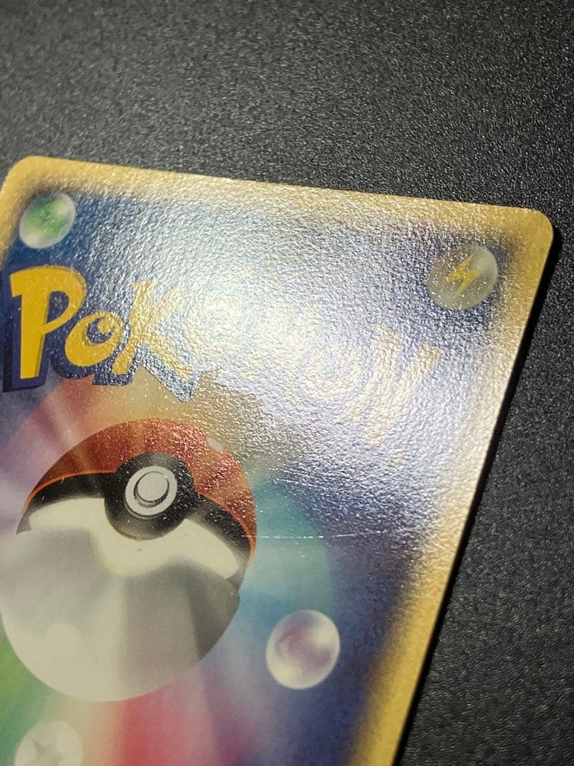 ポケパークのセレビィ ポケパークプレミアムファイル