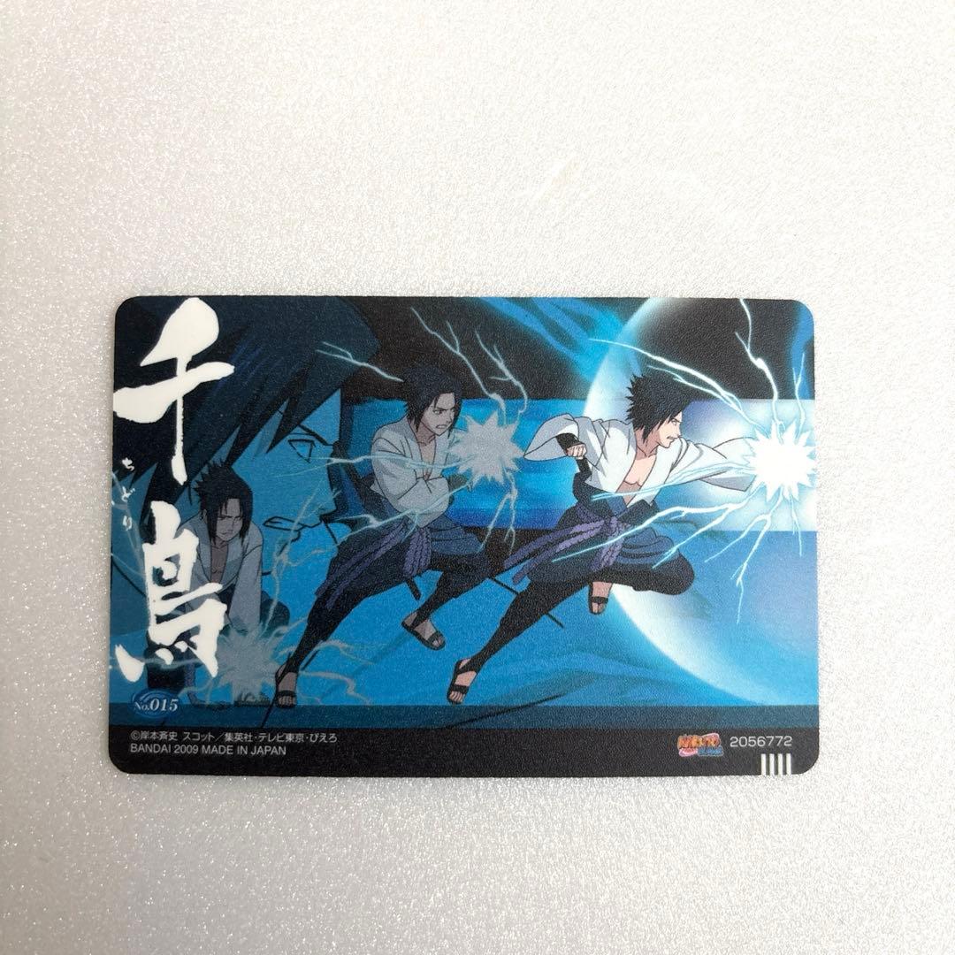 NARUTO うちはサスケ　カード　シール