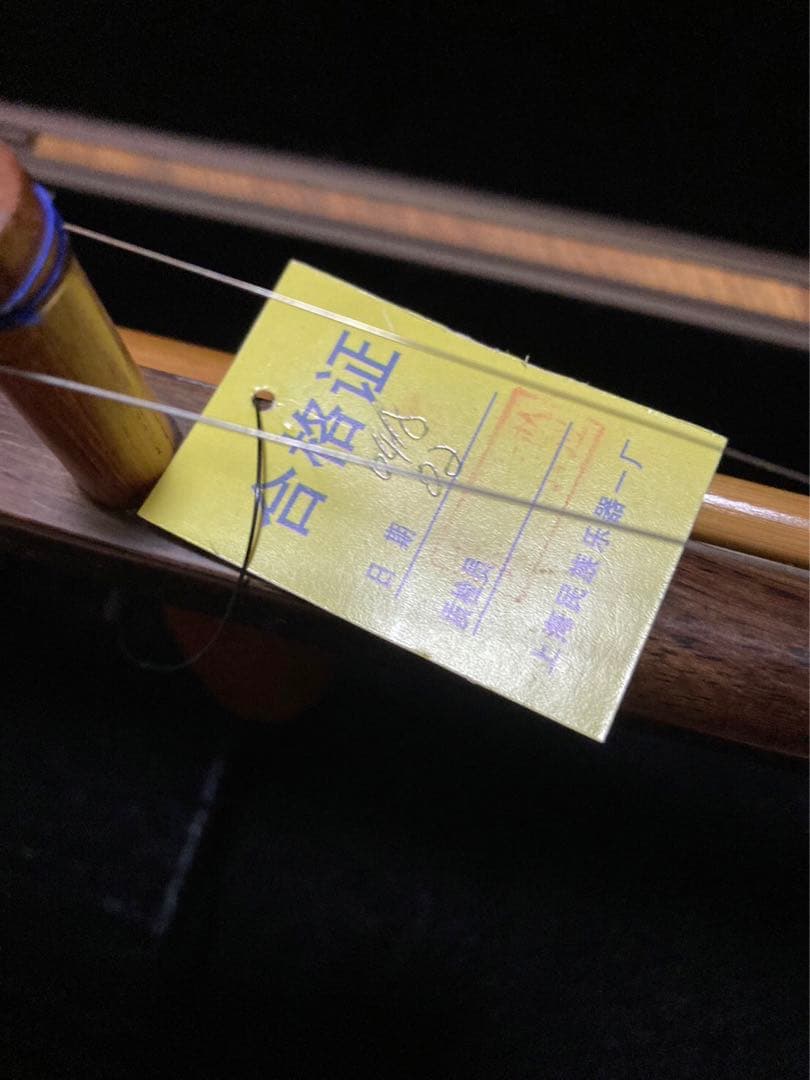 上海民族楽器 中国 二胡 民謡 中國 楽器 弦楽器