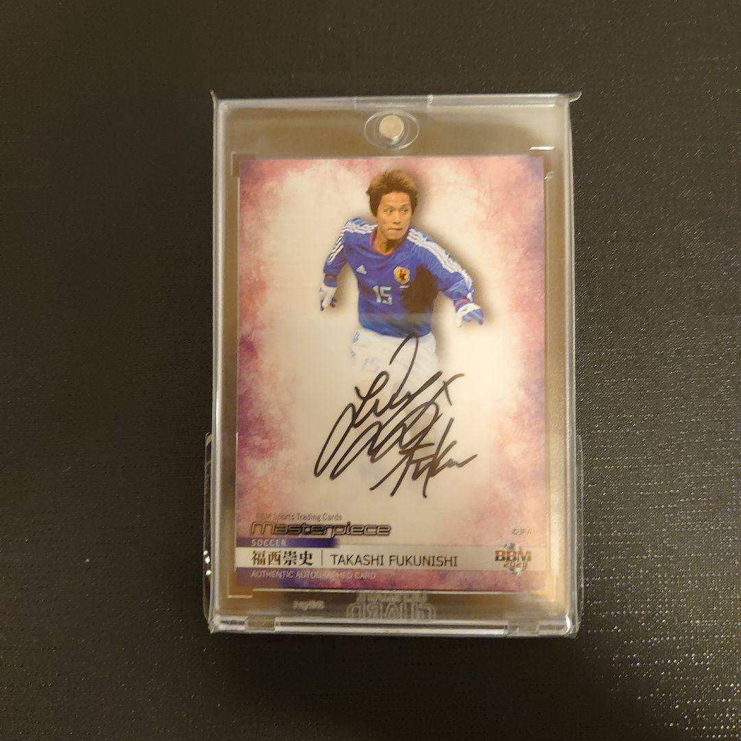 BBM 2021 サッカー 日本代表 福西崇史 直筆サインカード