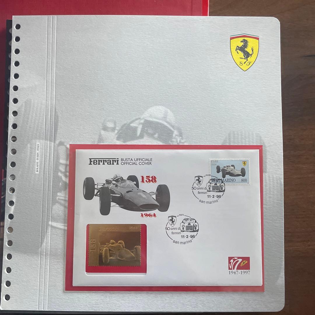 フェラーリ 切手　FERRARI PHILATELIC COLLECTION