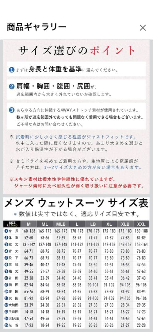 【新品】FELLOW ウェットスーツ フルALL 3ｍｍ