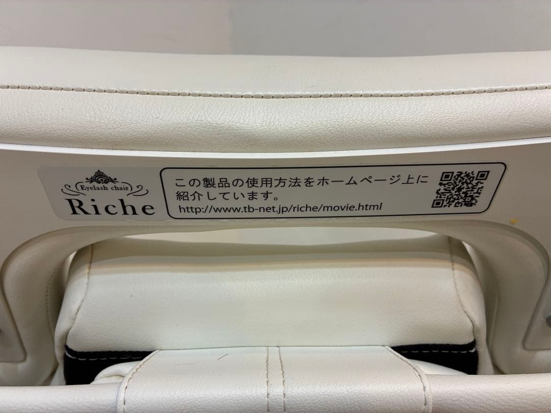 古物販売K・A【即購入OK】 タカラベルモント リーチェ 送料込