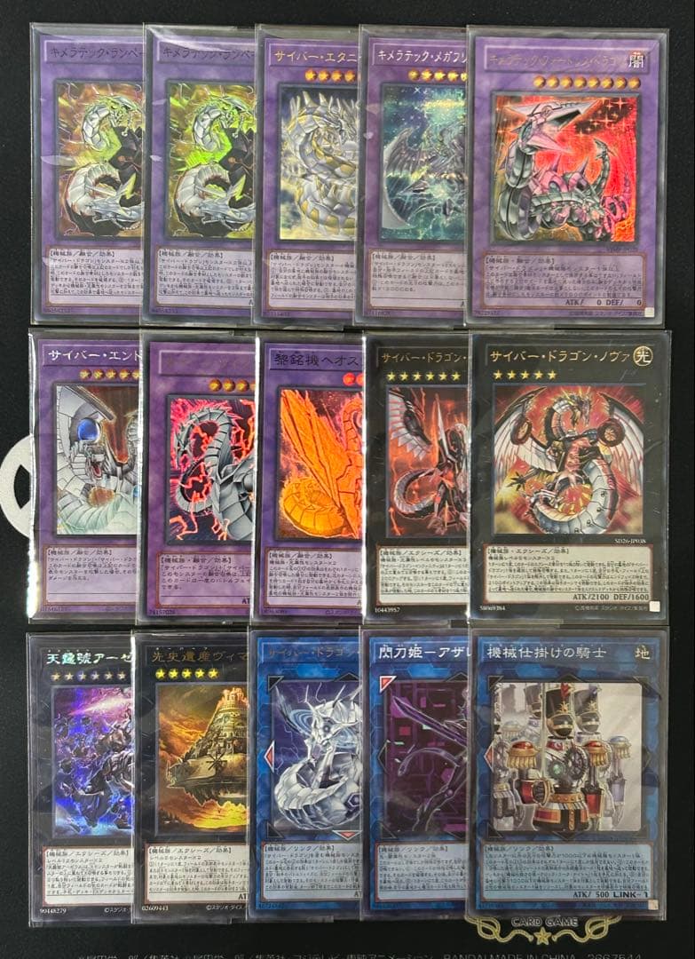 遊戯王　サイバードラゴンデッキ ダークヴルム ダーククロー　新制限対応