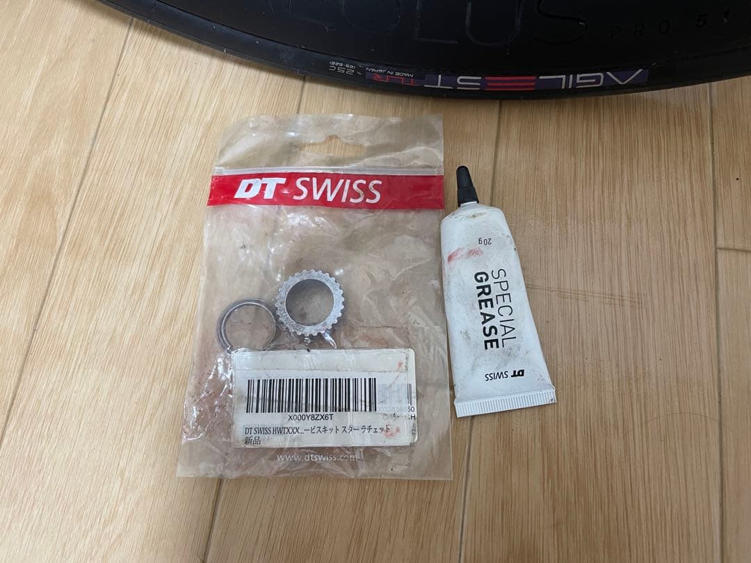 ボントレガーアイオロスプロ51 Aeolus Pro 51 TLR