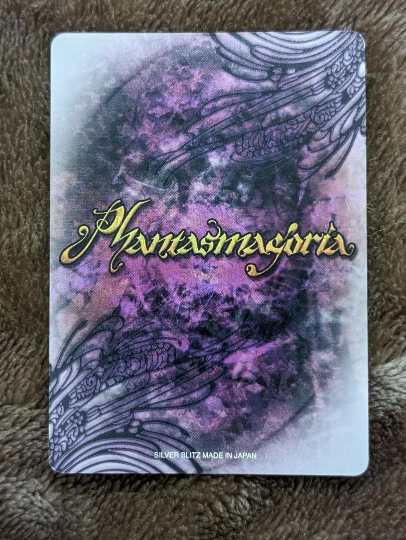 ファンタズマゴリア　二階堂真紅（ホロ箔押しサイン・未使用）