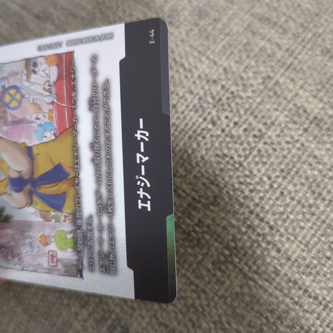 最安値【即日匿名発送】フュージョンワールド　MANGA BOOSTER 01