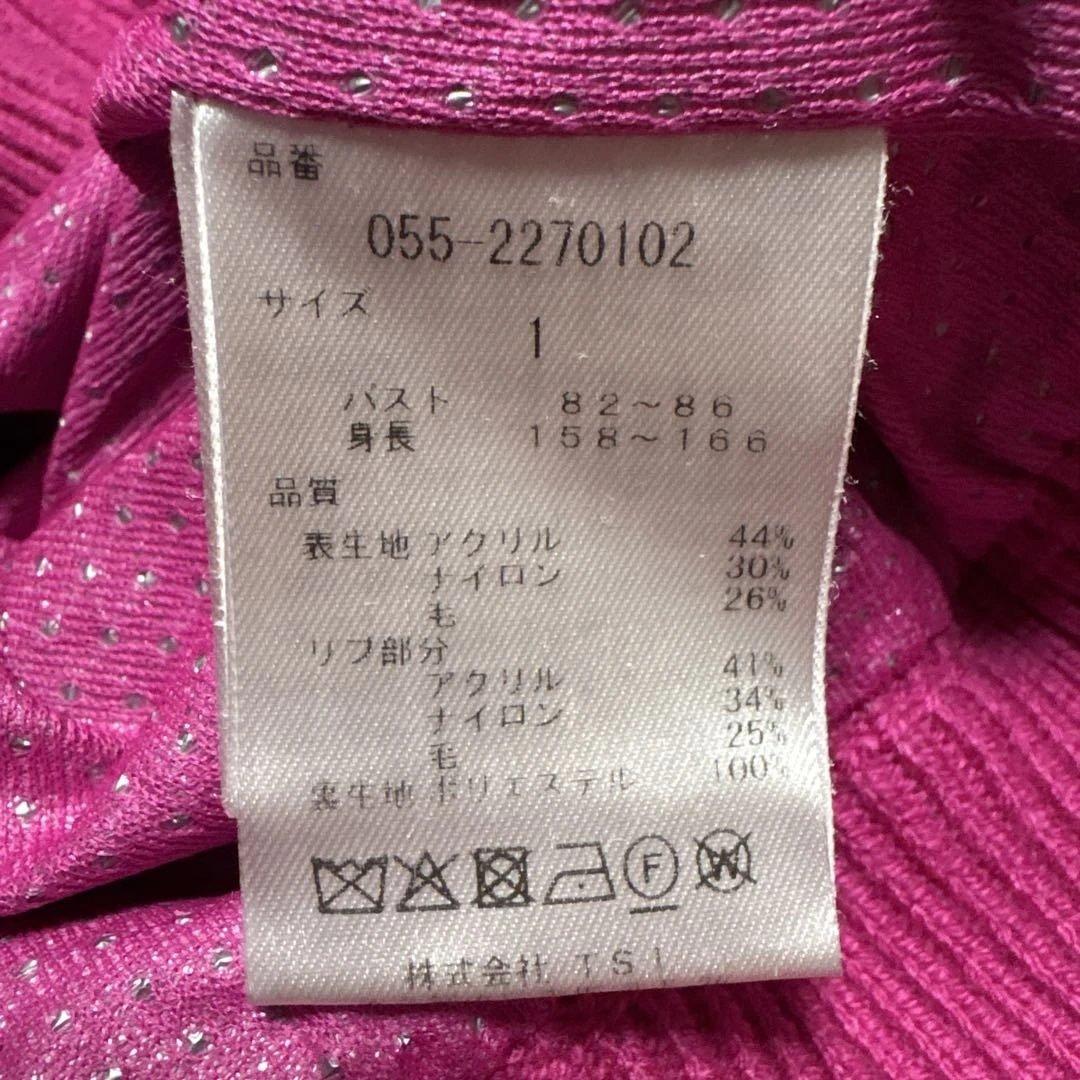 【SALE】PEARLY GATESニットセット　サイズ1