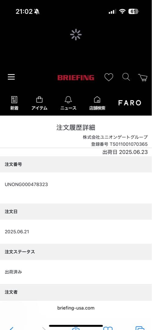 ブリーフィング CR-4 #03 \"Sax\" キャディバッグ