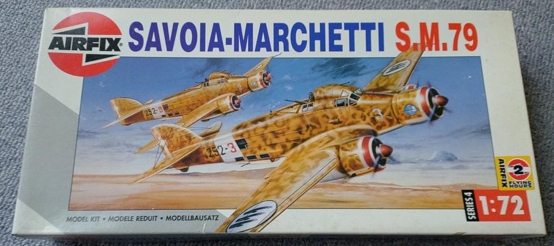 【廃番モデル】WWIIイタリア 微妙なイタリア空軍セット 1/72 ※分売不可