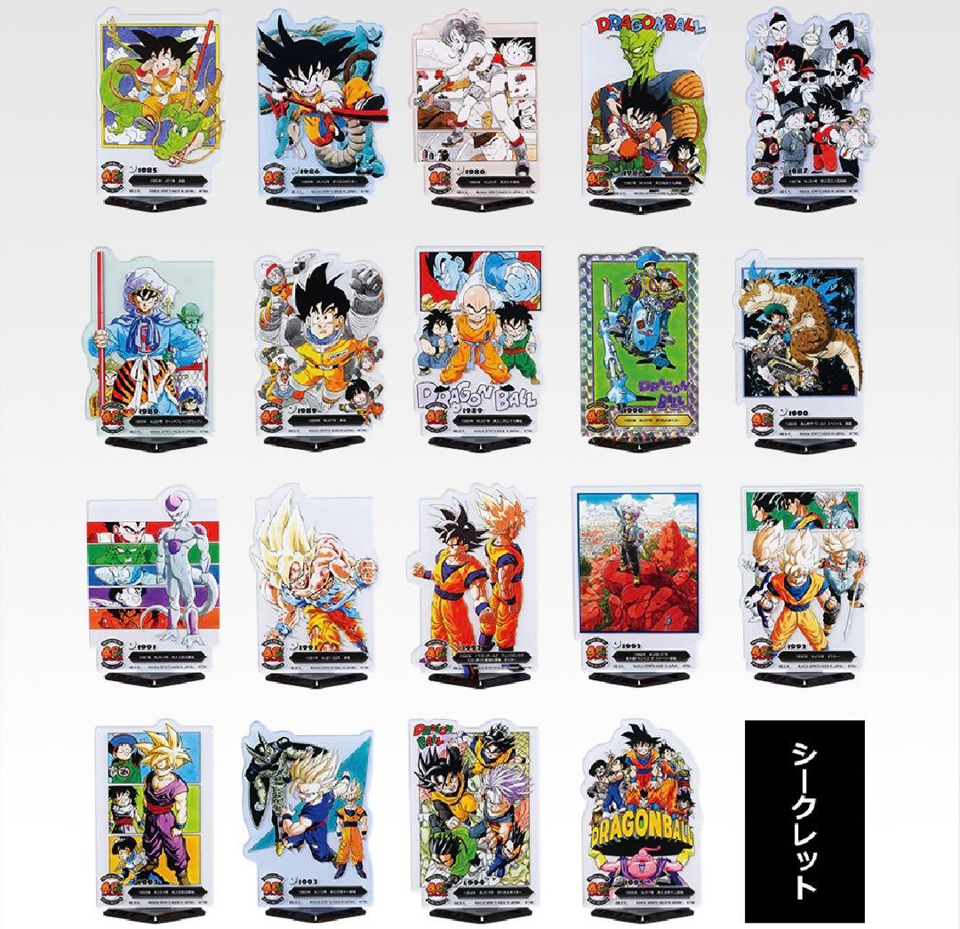 一番くじ DRAGON BALL 40th ～其之一～ 79点 フルコンプリート