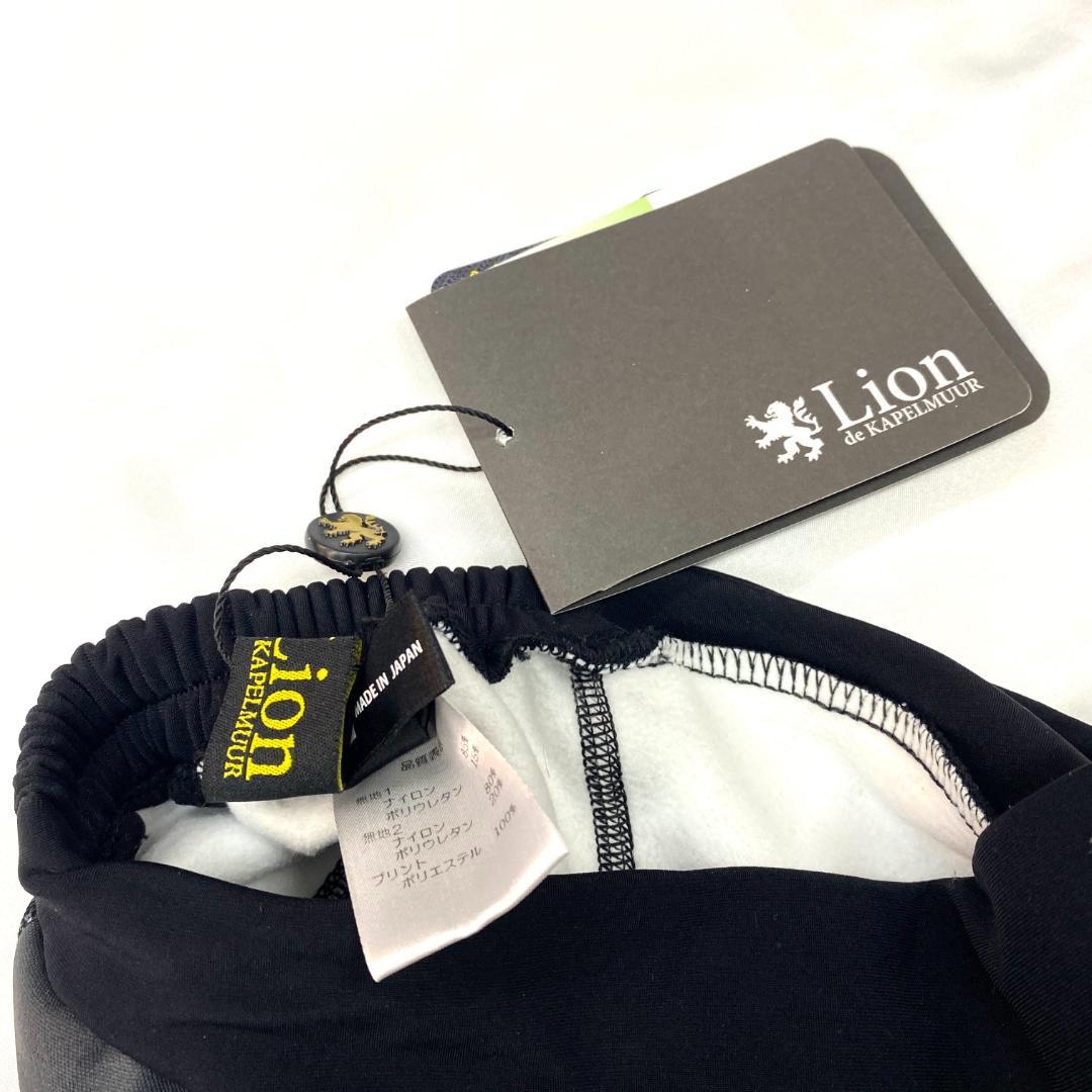 KAPELMUUR（カペルミュール）レディースロングタイツ　スピードライン