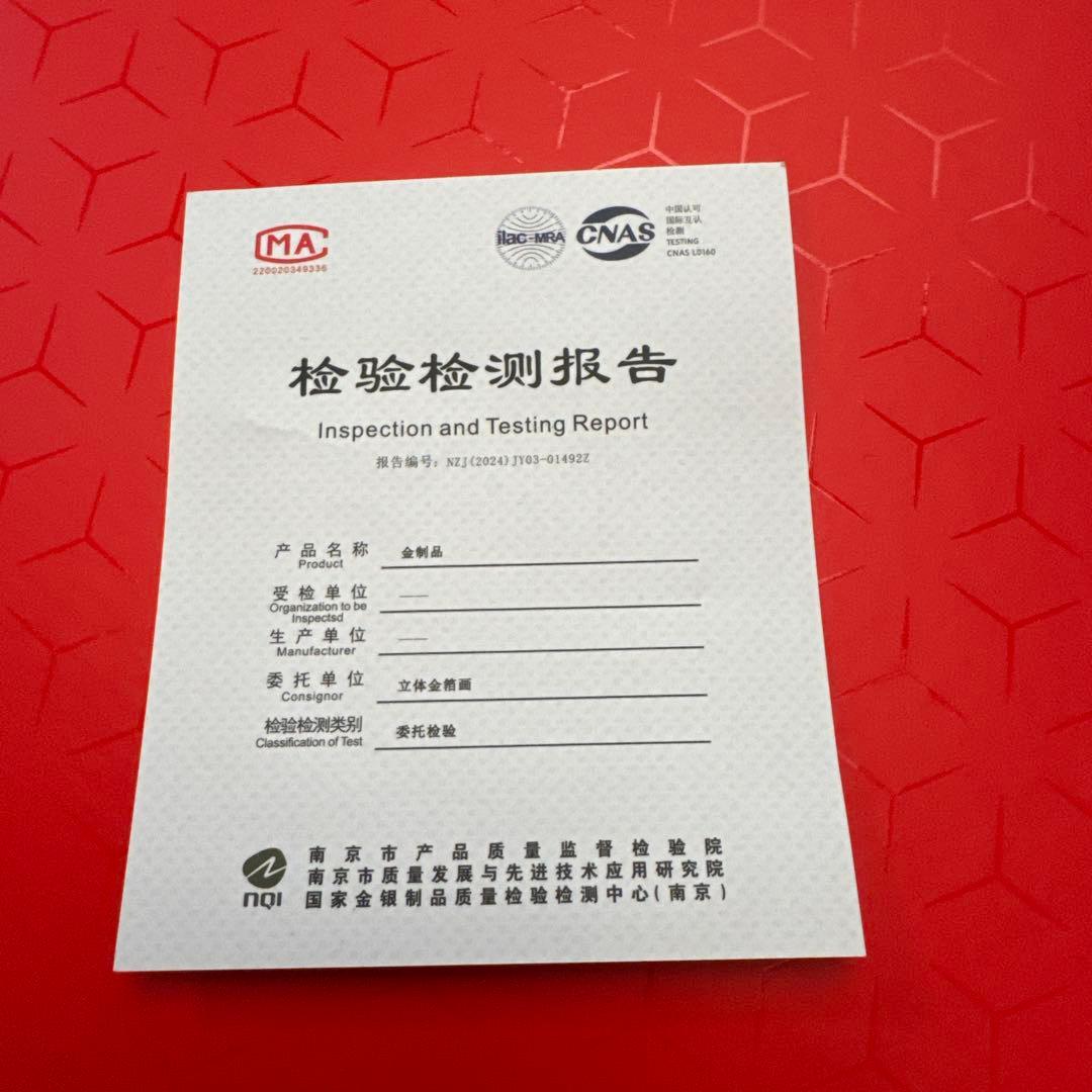 金色装飾の伝統的プレート