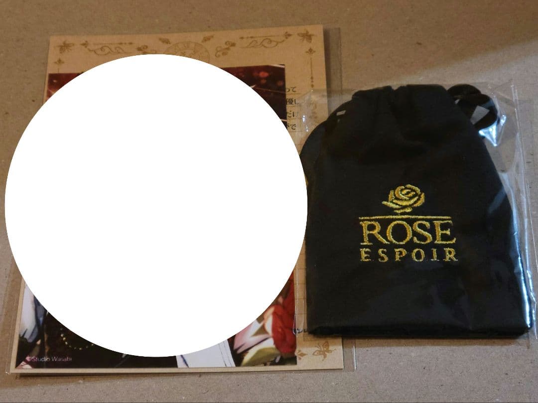 悪魔執事と黒い猫　バレンタインデー　プレゼント　ベリアン　ブレスレット