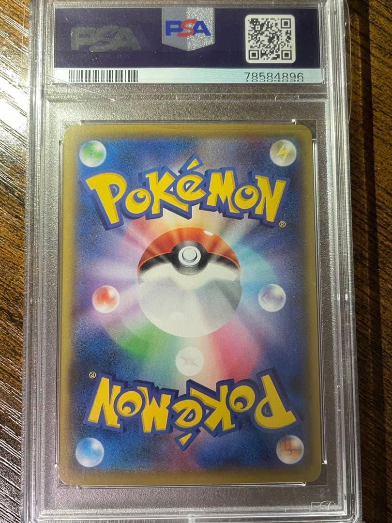 【ポケカ】リザードン 25th PSA10