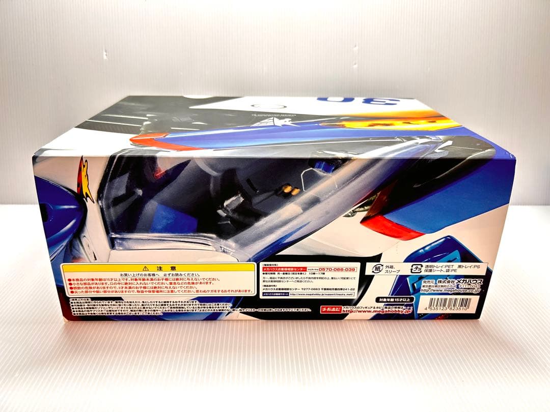 週末限定❗️【美品】ヴァリアブルアクション Hi-SPEC スーパーアスラーダ01