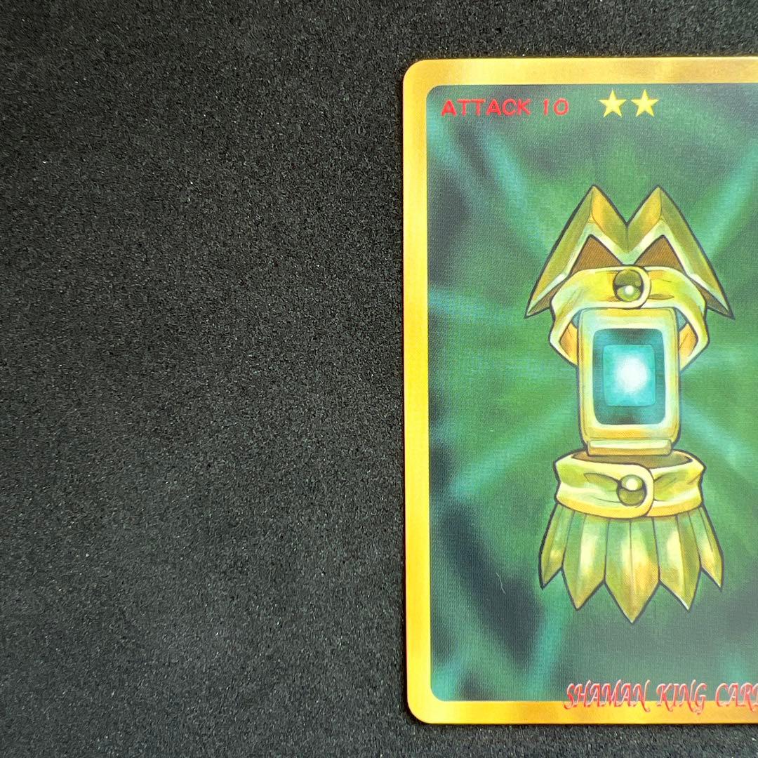 シャーマンキングカード　超占事略決　スペシャルレア　セット