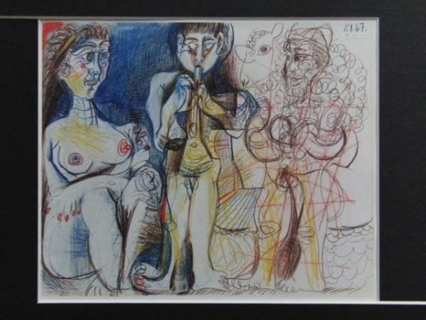 Pablo Picasso、A L'AGNEAU ET PERSONNAGES