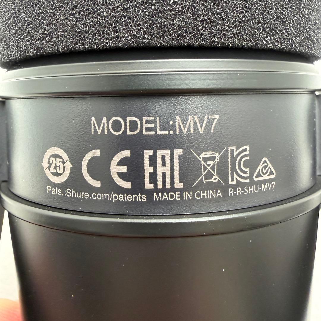 SHURE MV7 ダイナミックマイク