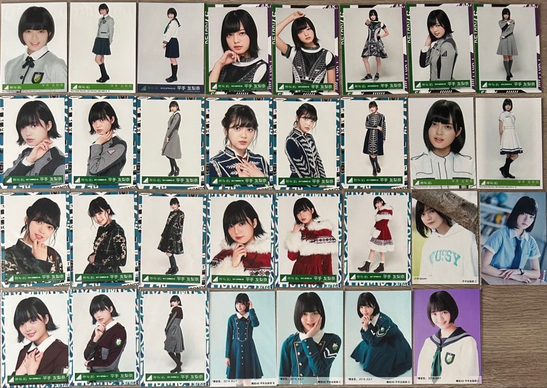 欅坂46 櫻坂46 平手友梨奈 グッズ 生写真 まとめ売り