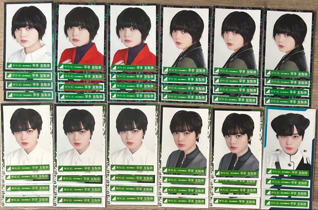 欅坂46 櫻坂46 平手友梨奈 グッズ 生写真 まとめ売り