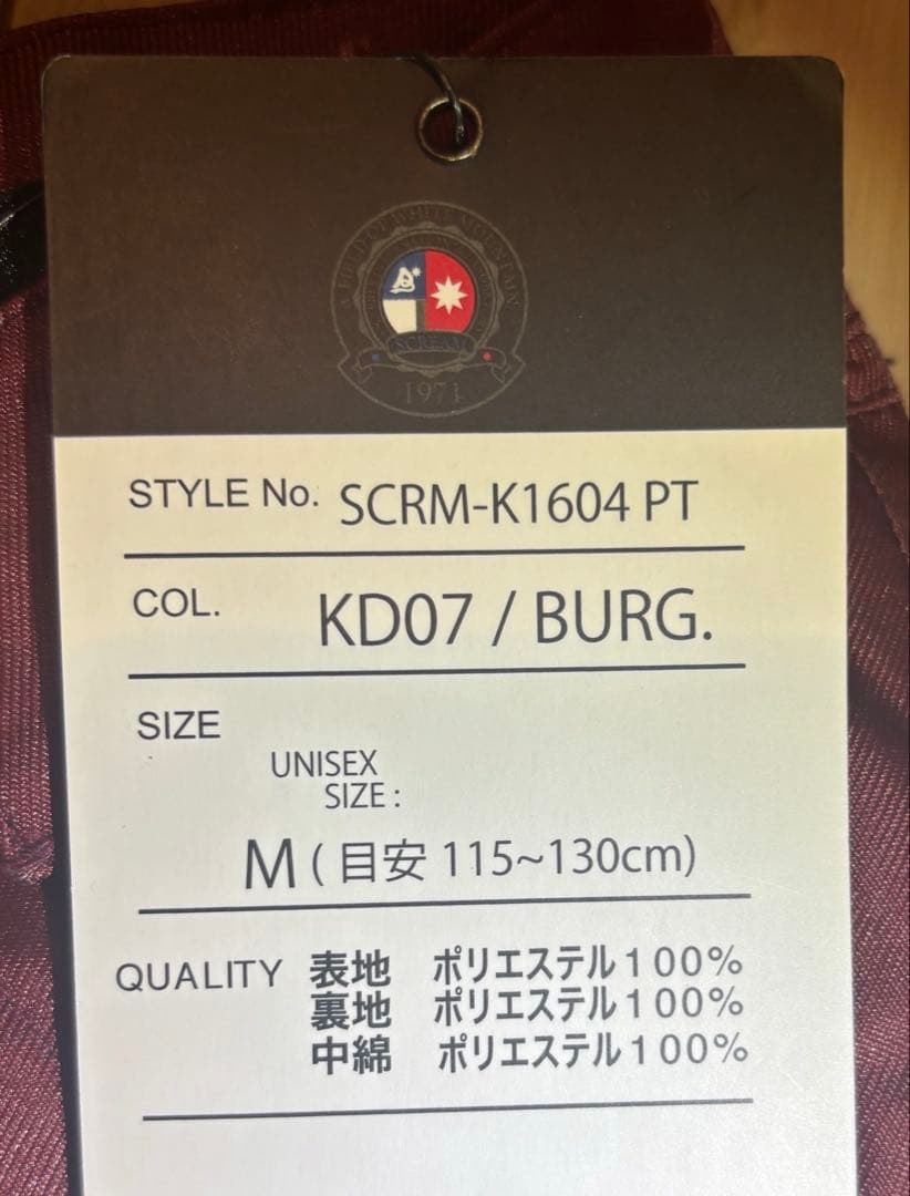 キッズスノーボードウェア　上下セット