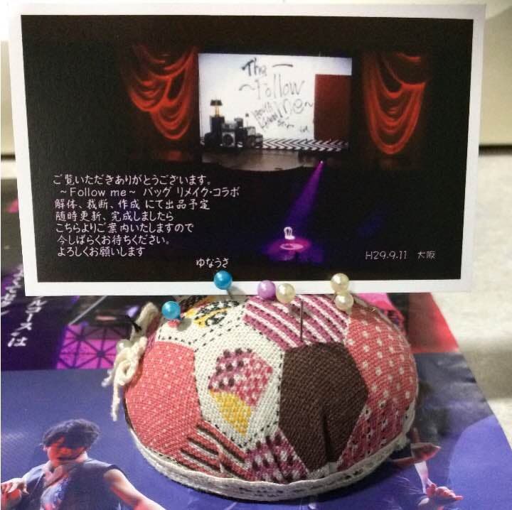 確認用 ☆ ともぞう様れいか様リメイクラスト 〜Follow me〜