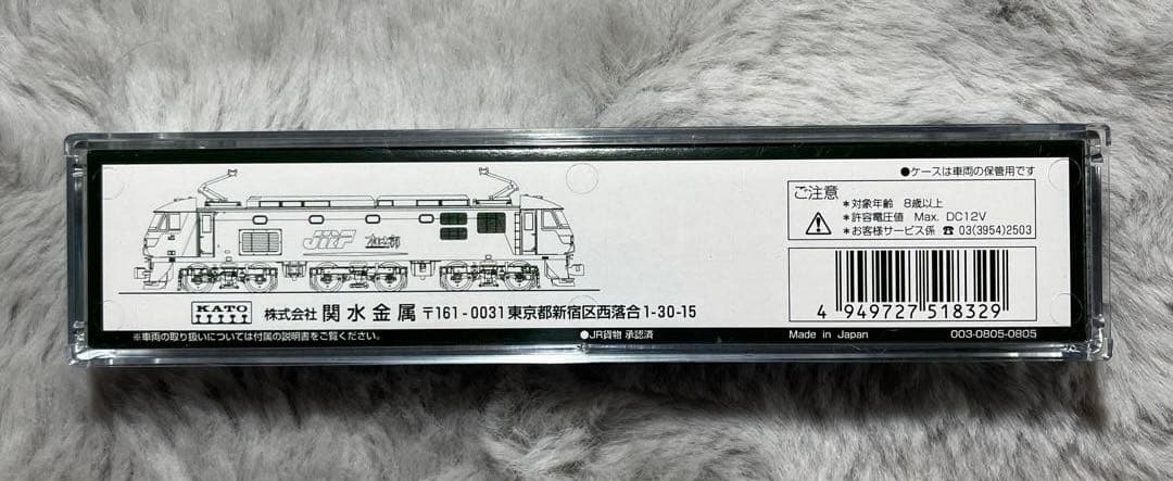KATO 3034-3 EF210 100番台シングルアームパンタグラフ