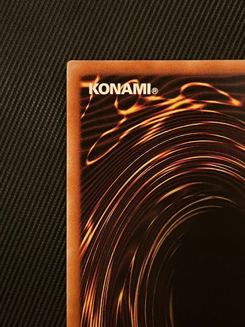 遊戯王　創星神　sophia DTCシークレットレア