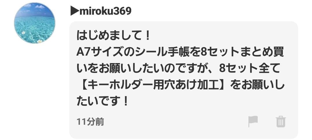 ▶︎miroku369ページ