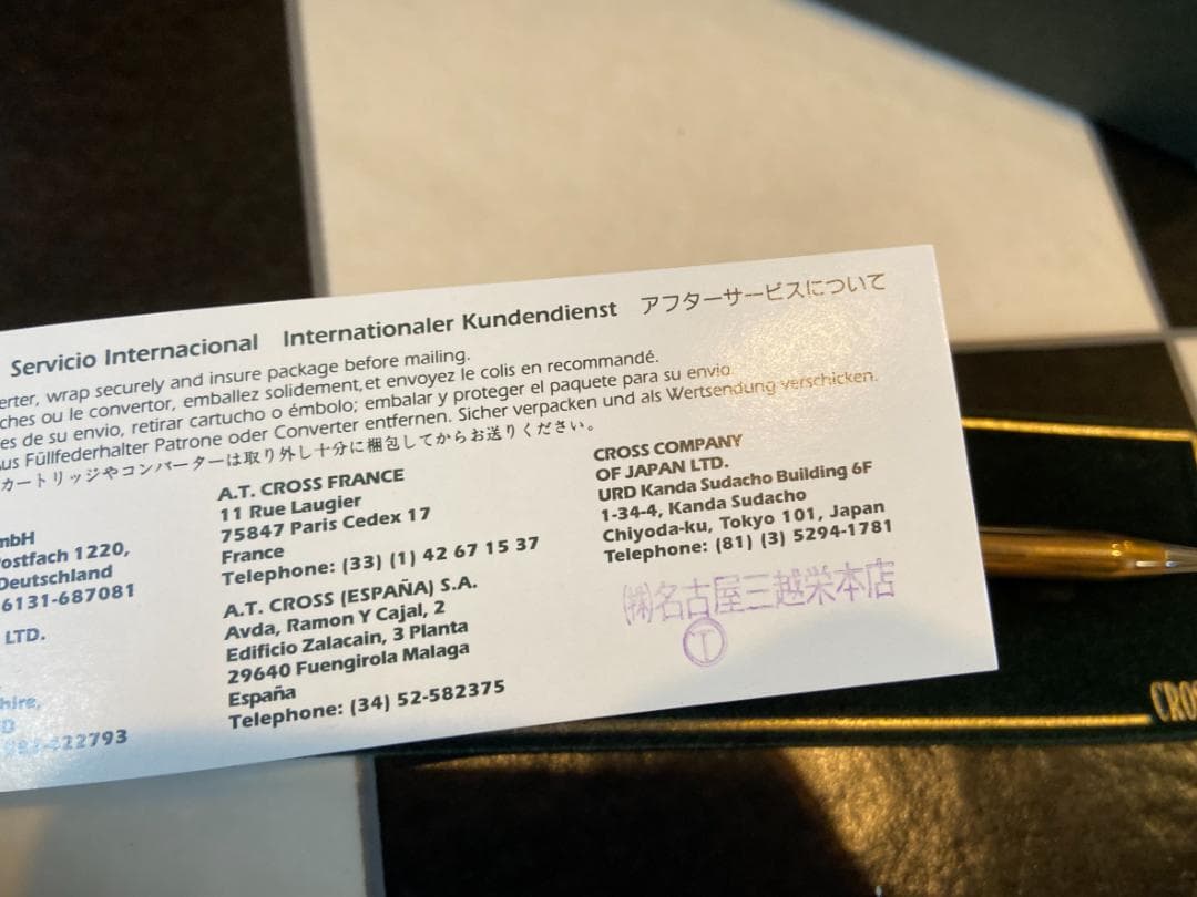 ◇クロス CROSS ボールペン 14KT GOLD 筆記体 ヴィンテージ◇