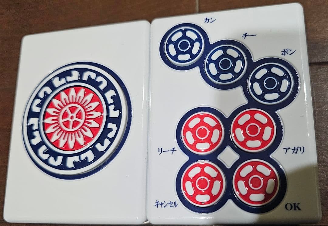 【希少】エポック社 TV麻雀 昇段対局~4人打ち レトロゲーム 動作確認済み