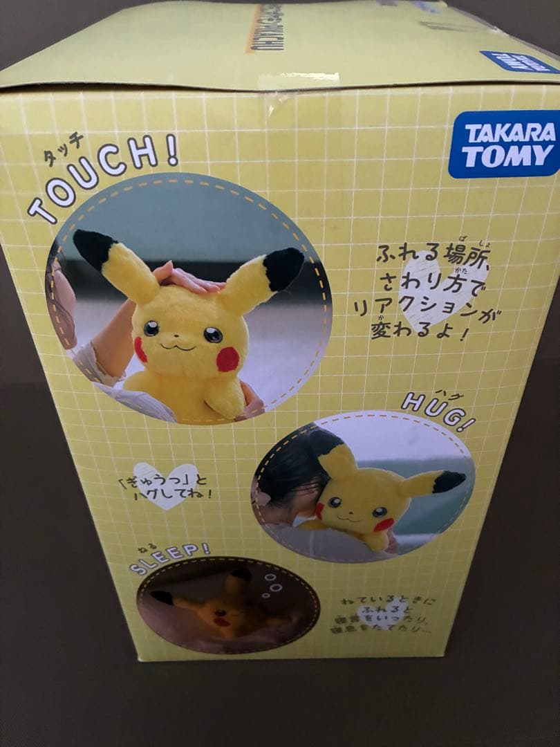おうちにポケモン　タカラトミー ピカチュウ ぬいぐるみ 約30cm