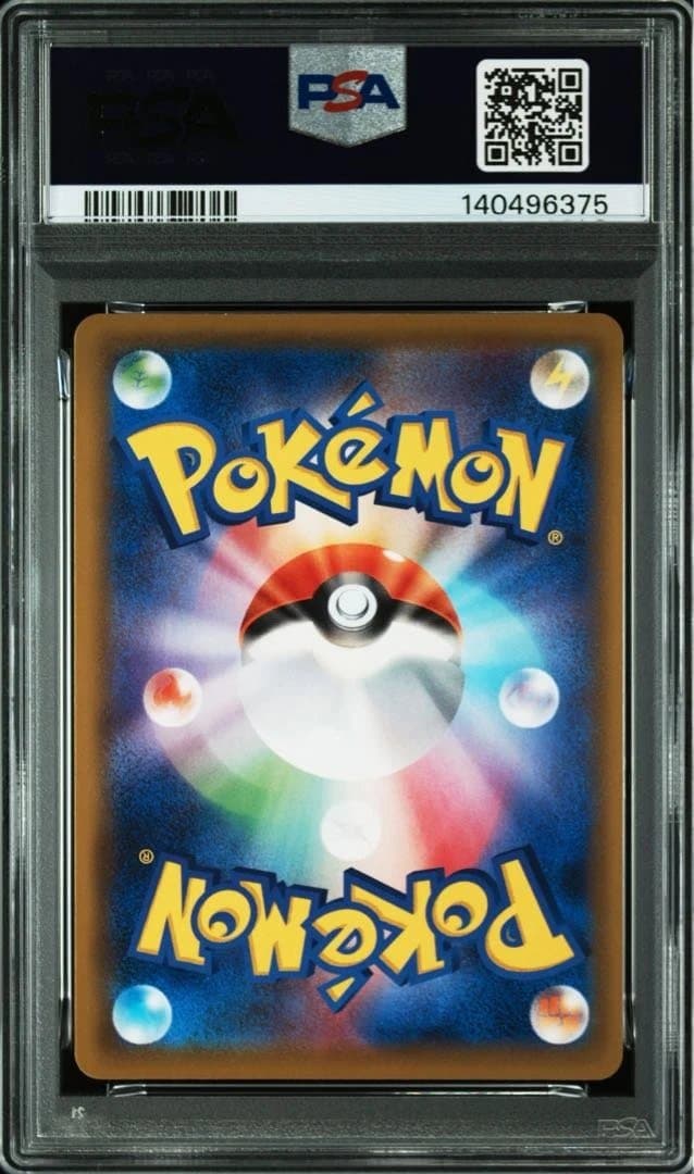 【PSA10】3連番 レシラム＆ゼクロムGX RR.SR.HR