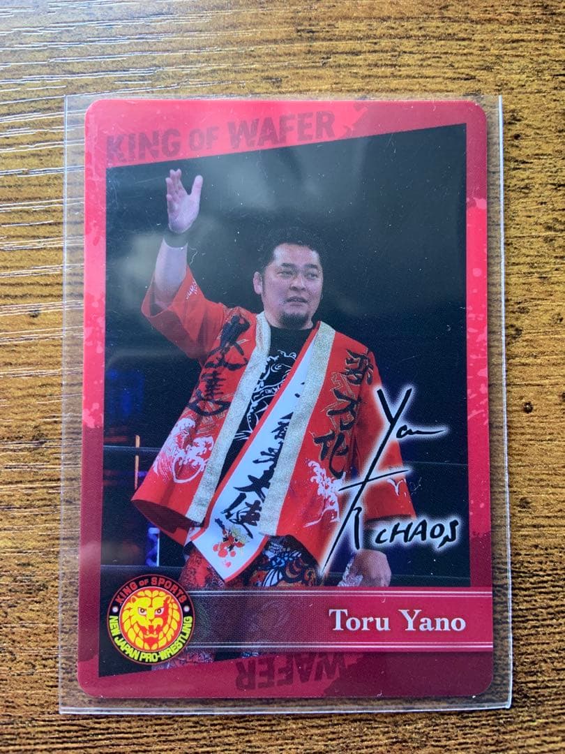 新日本プロレス ウエハースカード レア3枚含む15枚セット